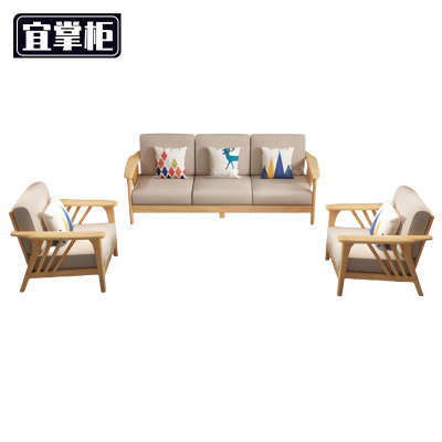 宜掌柜沙发组合 1+1+3 套