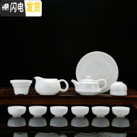 三维工匠素烧羊脂玉功夫茶具套装家用手工德化白瓷自生釉简约茶壶盖碗整套 16-如意壶茶具套装13头含礼盒