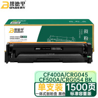 帮德里(BONDERY)CF400A/CRG045/CF500A/CRG054 BK黑色易加硒鼓通用版 单位:个