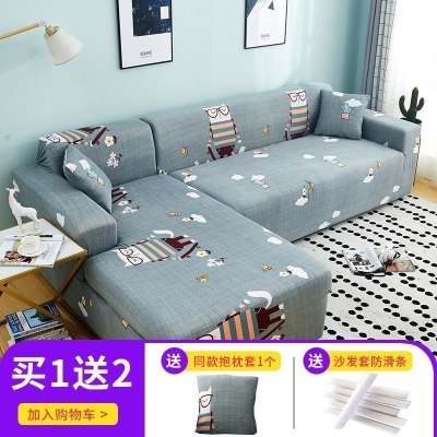 萬能沙发套罩全包布艺沙发垫皮弹力沙发罩全盖四季通用组合 蜜蜂飞舞 L码(沙发长度190-230cm适用,用于三人位沙发)