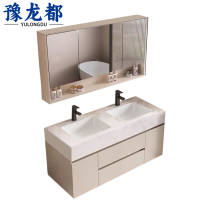 豫龙都浴室柜140cm台