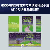 醉染图书撤离战略97875596531