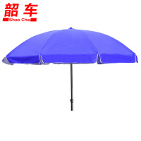 韶车遮阳伞
