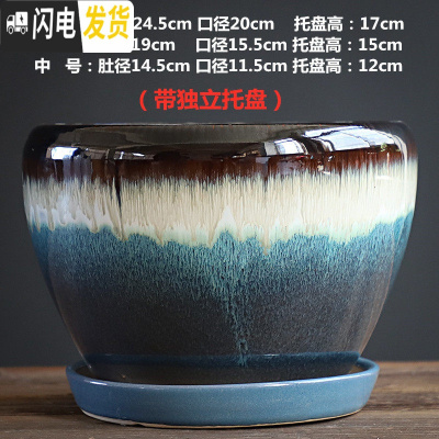 三维工匠花盆陶瓷大号特大带托盘绿萝创意家用吊兰个性多肉小花盆 S1CZ-渐变蓝-1单个 中等花盆容器