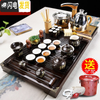 三维工匠功夫茶具套装家用紫砂简约整套茶杯实木茶盘泡茶台茶道自动 15紫到成功唐诗自动