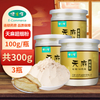 健之佳天麻粉100g*3瓶 云南昭通小草坝天麻 天麻 细粉