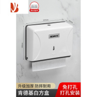 三维工匠卫生间擦手纸盒壁挂式免打孔酒店厕所擦手纸巾盒商用干手抽纸巾盒 经典白方盒[免打孔安装]