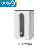 敬平纸巾盒抽纸盒挂壁式厨房家用壁挂式餐巾纸盒纸巾收纳盒倒挂免打孔 1个装 灰色(无盖)