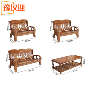 豫汉迎办公沙发组合