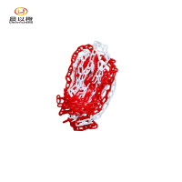 晨以橙 8MM颜色多选塑料链条警示链条