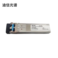 迪信光谱 交换机千兆光模块 1.25G-1310nm-10KM-SM-ESFP 个