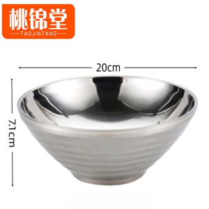 桃锦堂.碗