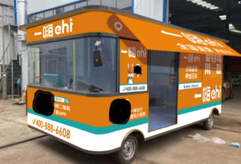 一嗨租车 遮阳篷的