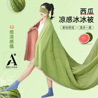 A类凉感冰淇淋空调被夏季夏凉被可机洗单双人夏被夏季薄被子礼品