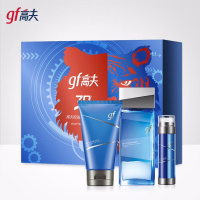 (GF)高夫男士护肤套装套盒 控油净肤尊享礼盒 洁面120g+摇摇水120ml+细肤露50ml 保湿补水,滋润营养