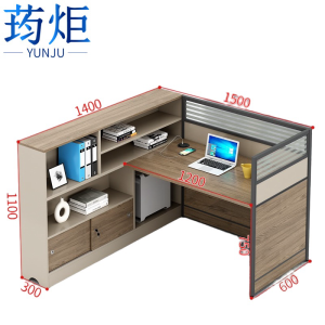 荺炬