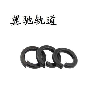 翼驰轨道 弹簧垫圈 M8 个