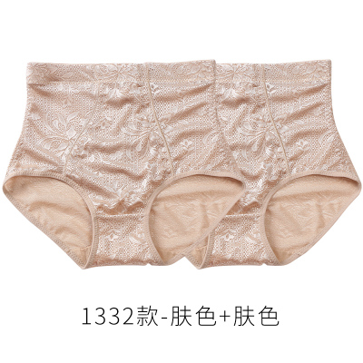 SUNTEK2条装中高腰产后大码收腹提臀内裤头女士收胃塑形美体紧身塑身裤