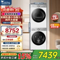 小天鹅(LittleSwan)洗烘套装 12KG滚筒洗衣机[小乌梅3.0轻享版] VE10PRO+12VE10PRO