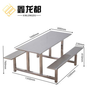 鑫龙都