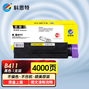 科思特K B411 粉盒 适用OKI B411d 411dn 431dn MB461 MB471 MB491 专业版