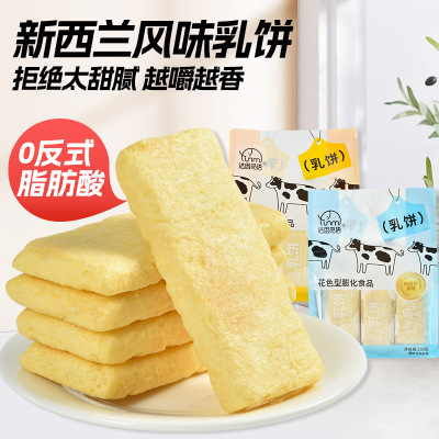 法思觅语乳饼米饼膨化饼干蛋黄味牛乳味仙贝食品乳饼休闲零食曲奇饼干休闲食品