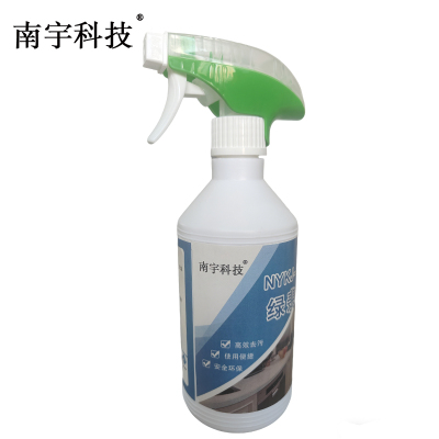 南宇科技 绿翡翠 450ml NYKJ-160 瓶