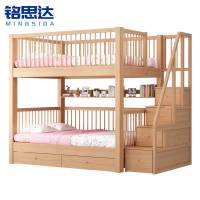 铭思达实木上下床