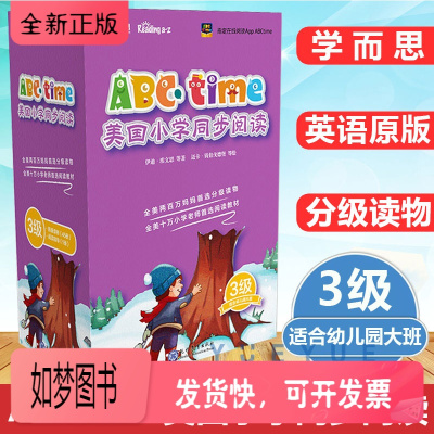 正版新书-学而思abctime美国小学同步阅读第3级适合幼儿园大班引进美国原版少儿英语raz分级读物L1Read