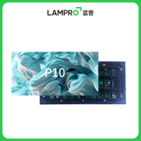 蓝普 LED显示屏 P10 块