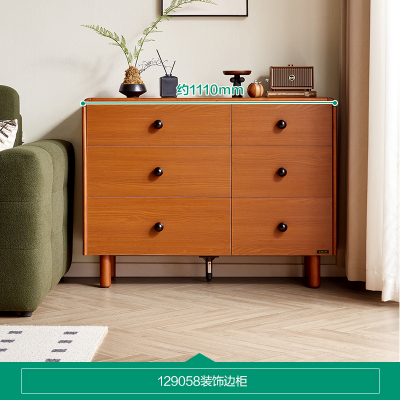 全友家居中古风斗柜2024新款复古风客厅储物收纳柜沙发边柜