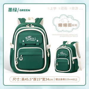 邵东书包工厂小学生儿童书包女生超轻便大容量多隔层防泼水双肩包