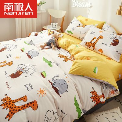 南极人ins风四件套水洗棉被套网红款床单学生宿舍三件套床上用品4春夏款薄春夏秋冬季