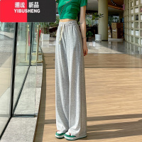 YIBUSHENG冰丝灰色阔腿裤女季薄款宽松显瘦垂感拖地裤2022新款凉凉休闲裤
