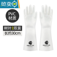 敬平厨房洗碗手套女夏季干活家用耐用型防水洗衣服薄款家务清洁橡胶皮 [3双装]北欧树叶 S
