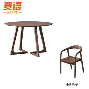赛语餐桌圆桌