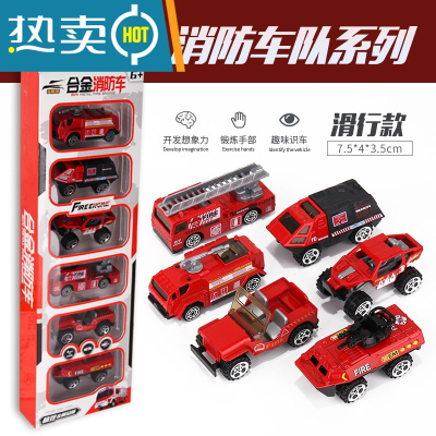 小汽车模型仿真玩具车回力惯性合金工程各类车套装消防车儿童男孩真智力合金消防车系列6款滑行-回力玩具