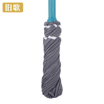 旧歌 拖把 替换头 个