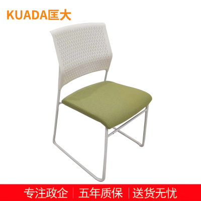 匡大 办公椅 会议椅 休闲椅 培训椅 KDT862