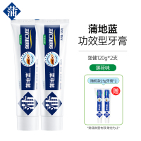 蒲地蓝强健牙膏成人正品减轻牙龈问题清洁口气清新清洁牙齿薄荷120g*2