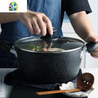 汤锅双耳不粘炖锅小煮锅煲汤煮粥家用大容量燃气电磁炉适用 FENGHOU 24cm+304不锈钢蒸格(建议2-4人使用)