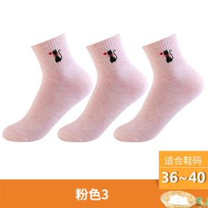浪莎袜子女款纯棉2025年春季新款全棉防臭抗菌中筒款女袜春天
