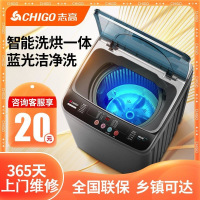 志高旗舰店XT15洗脱150-6N68