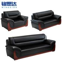铭思达办公沙发1+2+3套