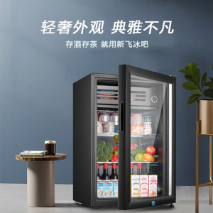 新飞冰吧冷藏柜 欧式恒温红酒柜酒店家用冰吧小型单门办公室保鲜展示茶叶饮料柜 158升黑内JC-158DC