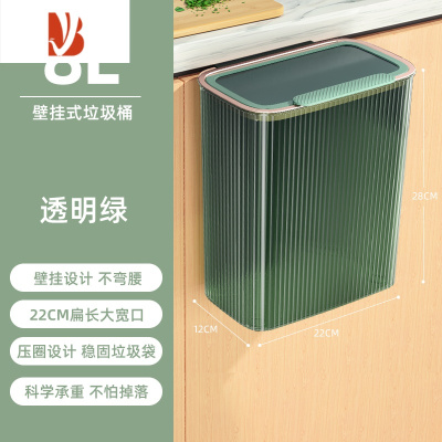 三维工匠厨房垃圾桶壁挂家用带盖加大简约2022新款厨余垃圾挂式专用收纳桶