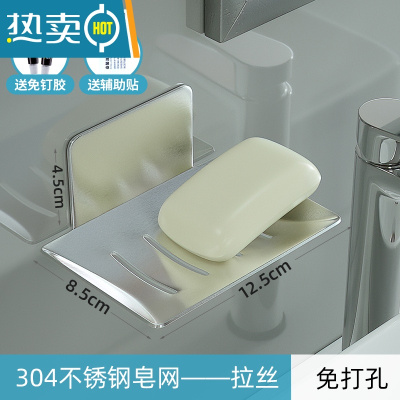 敬平不锈钢免打孔双层肥皂盒香皂盒子浴室沥水置物架壁挂式卫生间皂碟 拉丝色[不锈钢]
