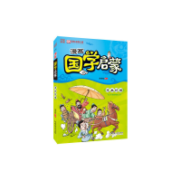 正版新书]漫画中国:漫画国学启蒙?论语洋洋兔 编绘9787568201018