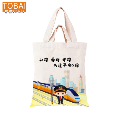 拓栢 路外宣传手提帆布袋可定宣传内容 31*36cm 个