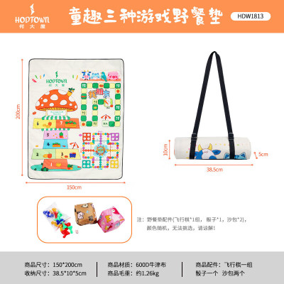 何大屋 童趣三种游戏野餐垫 HDW1813(150*200cm)